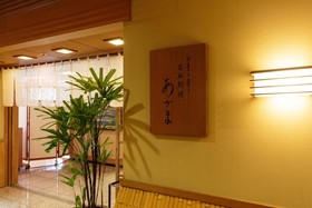 Kagoshima Tokyu Rei Hotel