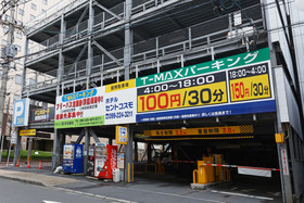 Kagoshima Washington Plaza