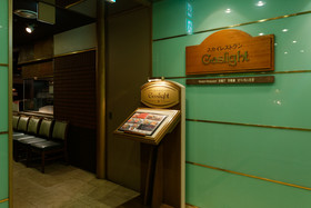 Kagoshima Washington Plaza