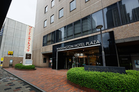 Kagoshima Washington Plaza