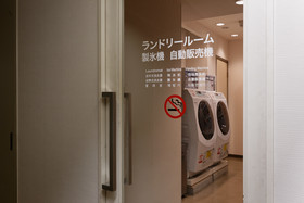 Kagoshima Washington Plaza
