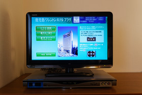 Kagoshima Washington Plaza