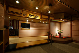Kagoshima Washington Plaza