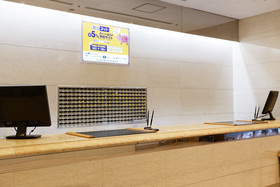 Kagoshima Washington Plaza