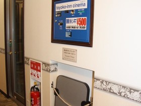 Toyoko Inn Kagoshima-chuo-eki Higashi-guchi