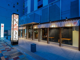Koko Hotel Kagoshima Tenmonkan