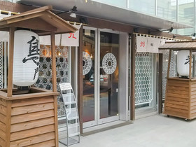 Koko Hotel Kagoshima Tenmonkan