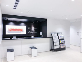 Koko Hotel Kagoshima Tenmonkan