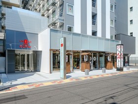 Koko Hotel Kagoshima Tenmonkan