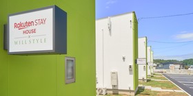 Rakuten Stay House X Will Style Amakusa