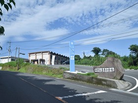 Yukusa Ohsumi Umi no Gakko