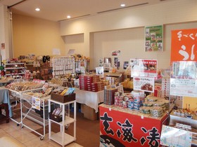 Kokuminshukusha Hadomisaki
