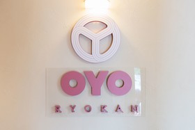 Tabist Kyoei Ryokan Genkai