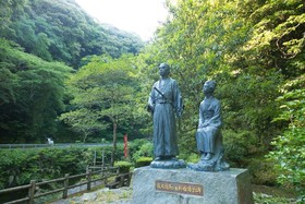 Kirishima Royal Hotel