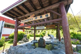 Kirishima Royal Hotel