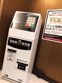 Hotel 1-2-3 Kokura