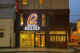 Hotel Relief Kokura Station