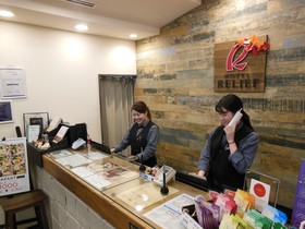 Hotel Relief Kokura Station