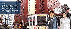 Tabist Hotel Tetora Kitakyusyu