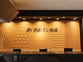 Nishitetsu Inn Kurosaki