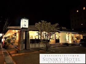 Sunsky