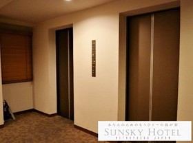 Sunsky