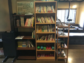 Sujiyu Onsen Daikokuya