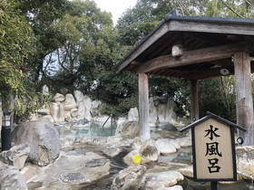 Araki Kanko Hotel