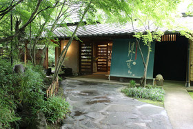 Shiki no Sato Hanamura