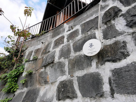 Sumitsugu House West