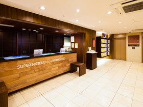 Super Hotel Lohas Kumamoto Hot Springs