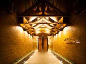 Super Hotel Lohas Kumamoto Hot Springs