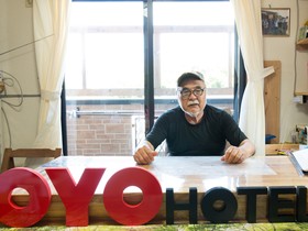 Tenku No Yakata by OYO Rooms