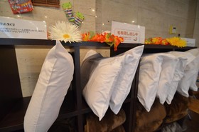 The Celecton Kurume