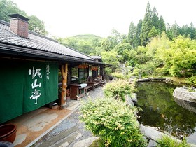 Kurokawa Onsen Inn Hozantei
