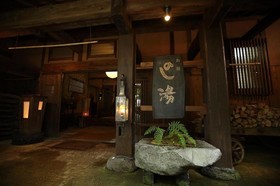Oyado Noshiyu