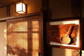 Oyado Noshiyu