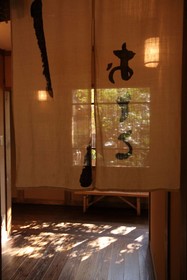 Oyado Noshiyu
