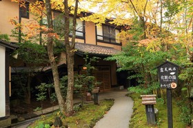 Ryokan Wakaba