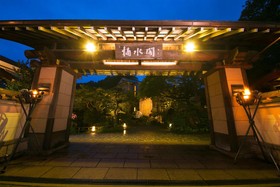 Nansuikaku