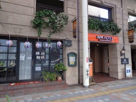 APA Hotel Miyazaki Eki Tachibanadori
