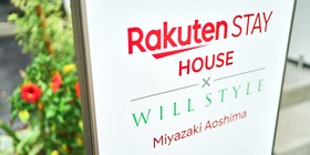 Rakuten Stay House X Will Style Miyazaki Aoshima