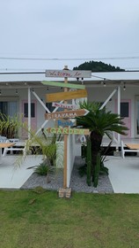 Shirahama Beach Garden