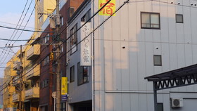 Fujiwara Ryokan