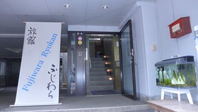 Fujiwara Ryokan