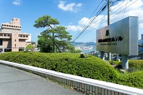 Inasayama Kanko