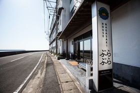 Nagasaki House Burabura
