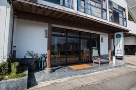 Nagasaki House Burabura