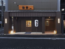 Oyado Kinokuniya Ginya Machi