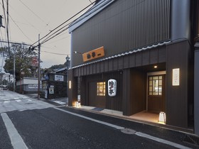 Oyado Kinokuniya Ginya Machi